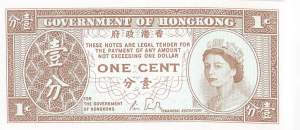 Hongkong 1 Cent  p.325d